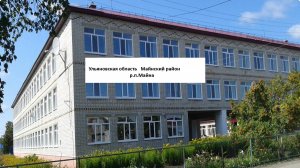 Фрагмент занятия учителя- дефектолога на конкурс "Учитель- дефектолог России-2025"