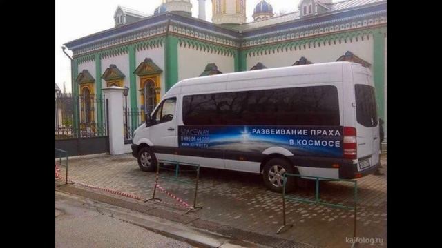 Маразмы и приколы из России смотреть онлайн