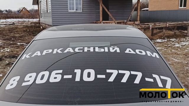 Каркасный дом 8х9 два этажа смотреть онлайн