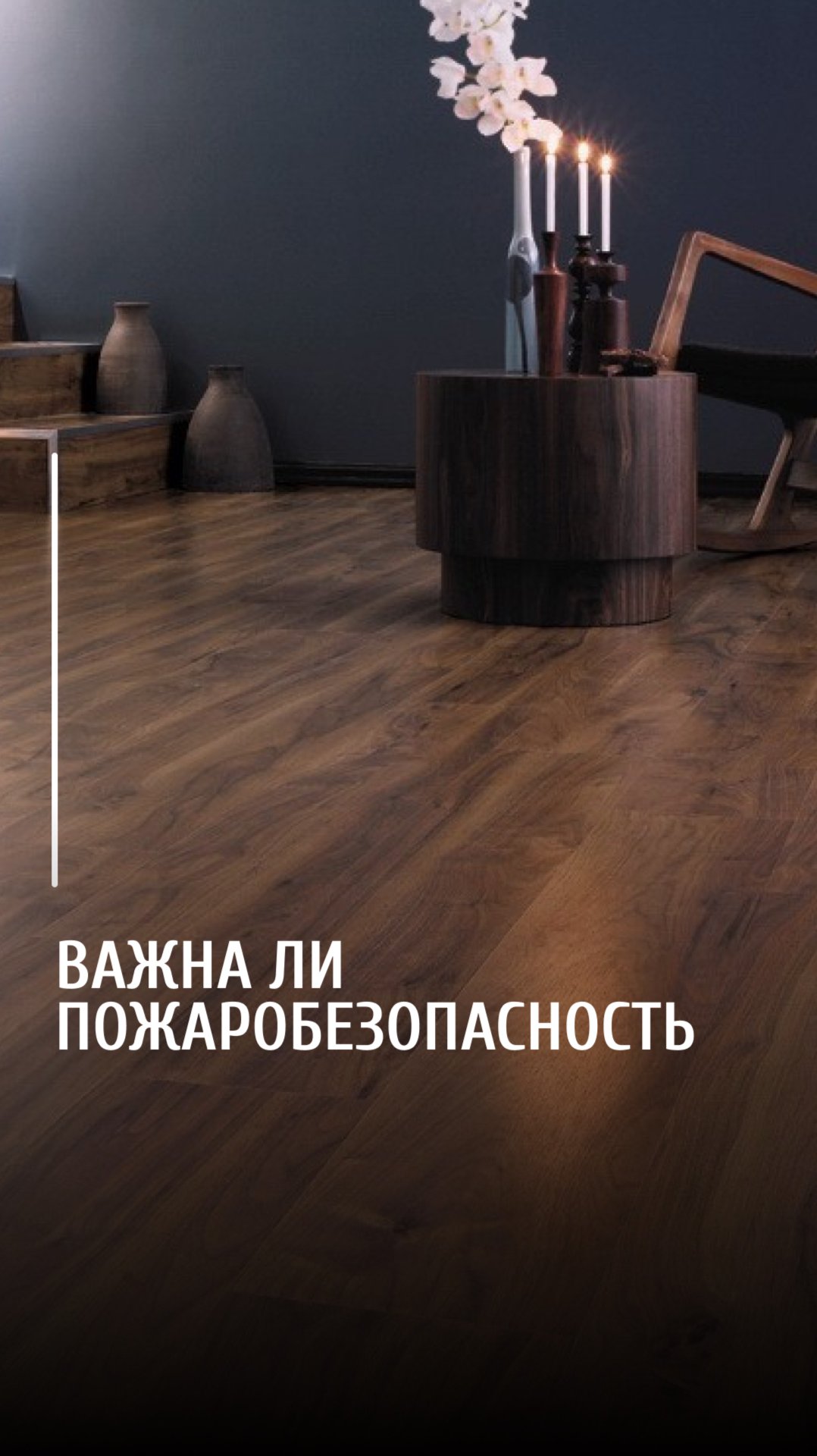 как избежать пожара?! смотреть онлайн