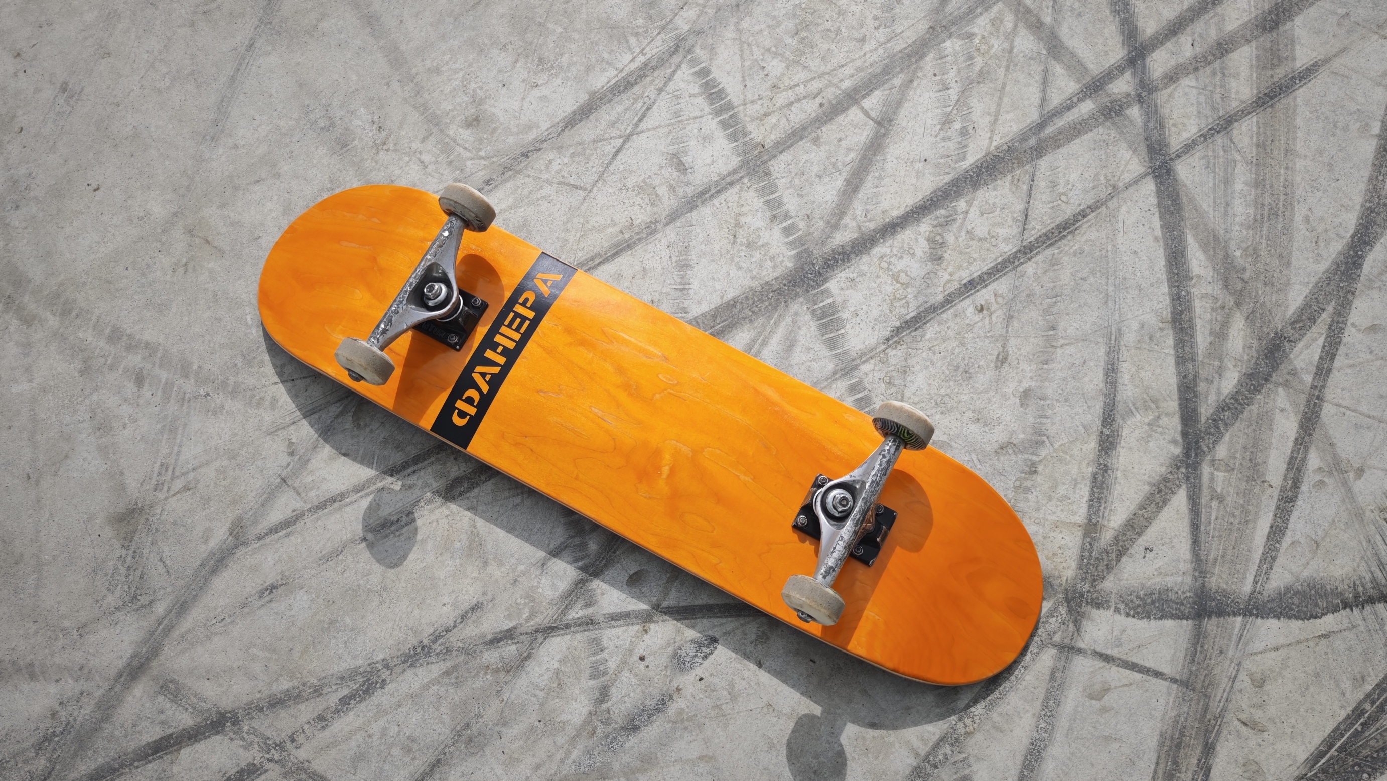 07-05-2025 скейтбординг в парке