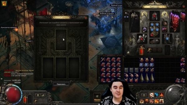 Перековка в Path of Exile 2 | ГАЙД | Рефордж | подробно о PoE 2 |