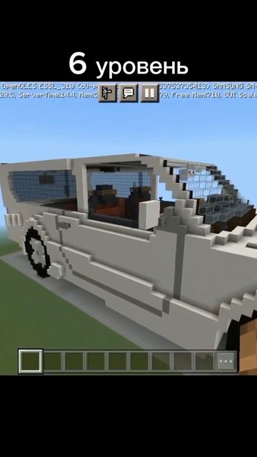 1 уровень, 2 уровень, 3 уровень, 4 уровень, 5 уровень, 6 уро смотреть онлайн