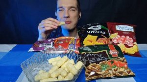 VERY DELICIOUS FOOD CHIPS AND DRY ASMR MUKBANG   ОЧЕНЬ ВКУСНАЯ ЕДА ЧИПСЫ И С?