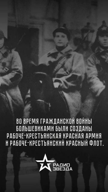 7 мая — День создания Вооруженных Сил Российской Федерации смотреть онлайн