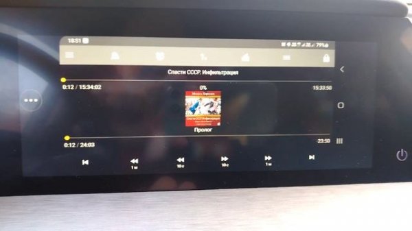 ГУ & CarbitLink-EasyConnection на Changan CS35 Plus