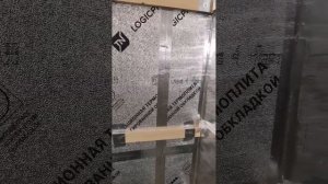 Утепление и гидроизоляция парной #баня #технониколь #с