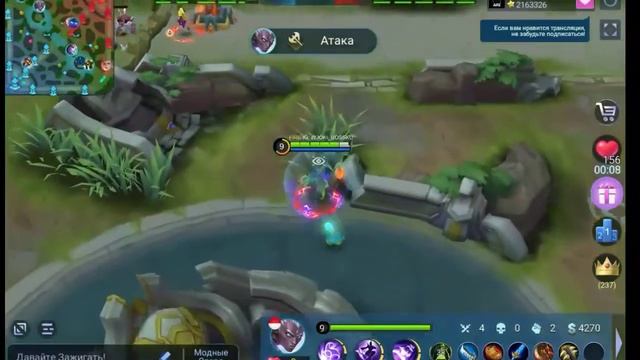 Мета май 2020 👍 Кого купить за 32к БО 👍 Mobile legendsМобайл легенд приколы смотреть онлайн