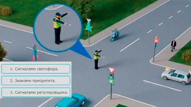 Правила дорожного движения чем должны руководствоват смотреть онлайн