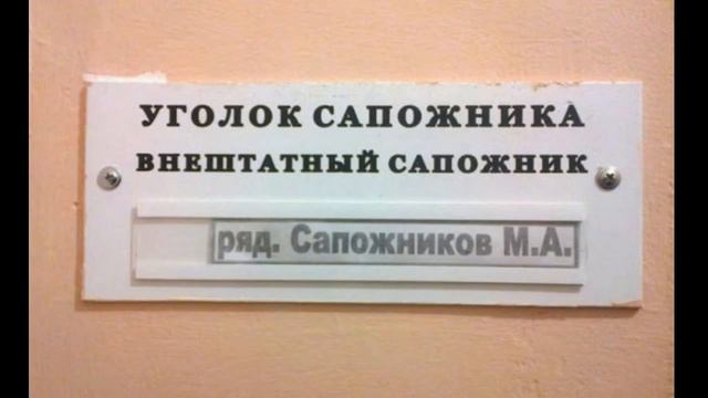 Лютые объявления. В случае пожара - БЕГИТЕ, ГЛУПЦЫ!! смотреть онлайн