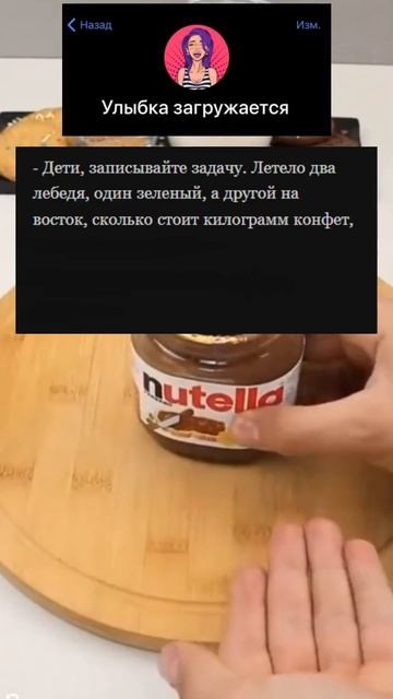 Анекдот про Вовочку 🤣 #анекдоты #приколы #юмор #шутки #shorts смотреть онлайн