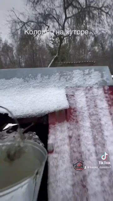 Колодец на хуторе. Беларусь. Пинск. Хотите просчитать ? смотреть онлайн