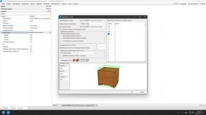 Создание параметрического ящика часть 2/Базис-мебельщик мультиящик