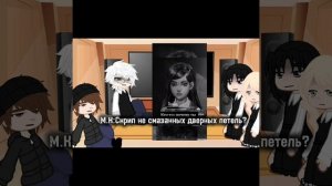 Tiny Bunny реакция ветка изгоя (пробная ,1/?)