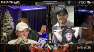 ВИТАЛЯ РЕУТОВ ЧАТ РУЛЕТКА-СТРИМ