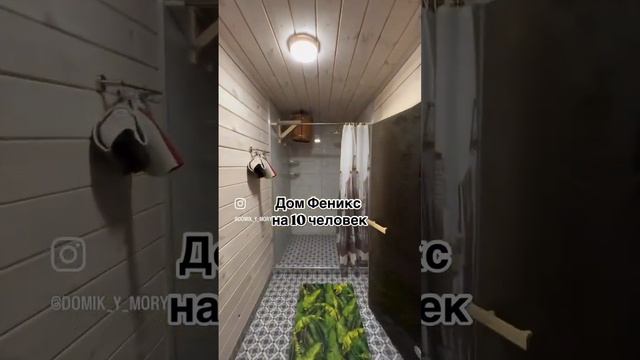 ст.Голубицкая | Дом на 10 «Феникс» | Теплый Басейн | Баня смотреть онлайн