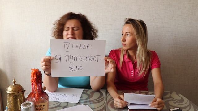 Книга Желаний! смотреть онлайн