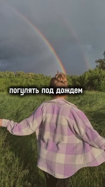 чем можно заняться на каникулах смотреть онлайн