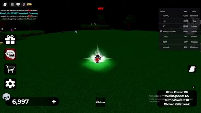 Killstreak 1k+ Kills  | Killstreak Ultimate