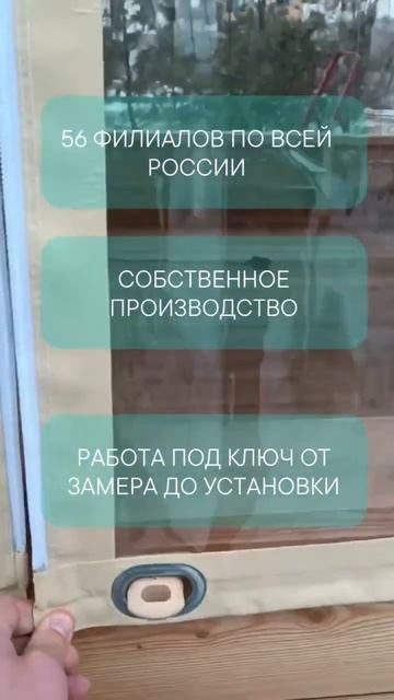 Стоит ли покупать мягкие окна #мягкиеокна #приморский смотреть онлайн