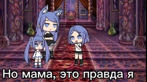 Меme "Жору съели журавли"