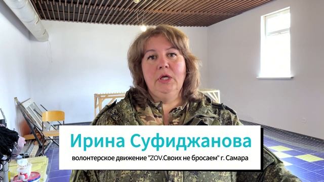 Движение "ZOV. Своих не бросаем": "Только вместе мы одержим победу" смотреть онлайн