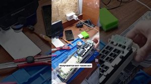 Ремонт стиральной машины LG не работают сенсорные кноп