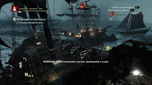 Assassins Creed IV Black Flag Прохождение на 100%. Морские контракты. Испытание на прочность. смотреть онлайн