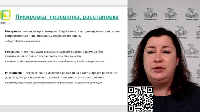 ЗДОРОВАЯ рассада - это ПРОСТО! Основные правила подгот смотреть онлайн