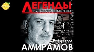 «искры камина» - е.амирамов