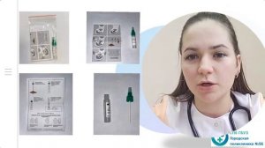 Исследование кала на скрытую кровь