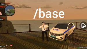 Команды УМВД | Black Russia | PENZA