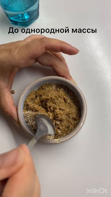 Питомник «Мини» г. Оренбург