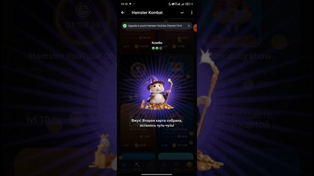 КОМБО В ХАМСТЕР КОМБАТ 30 ИЮЛЯ! Hamster kombat КАК СОБРАТЬ КОМБО СЕГОДНЯ!