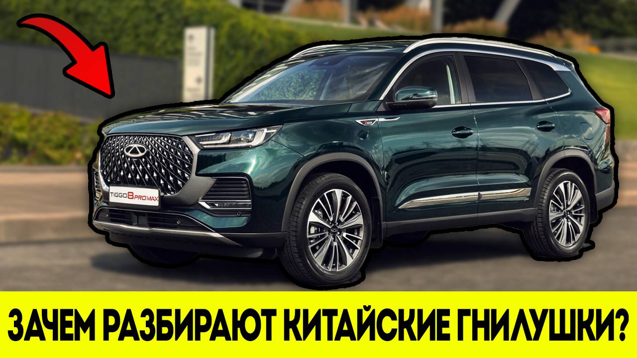 Владелец в Шоке - Через Год Его Китайский Кроссовер Обесценился на Полмиллиона! смотреть онлайн