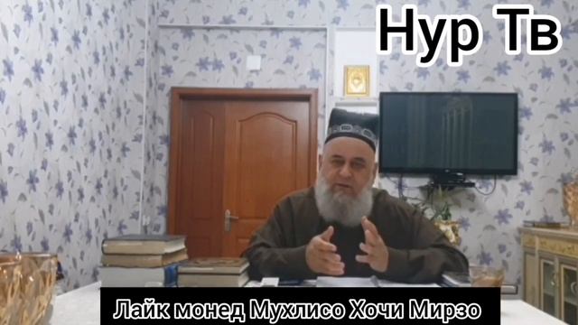Ин Амал Дар Кабр Ба ту Кумак Мекунад Ин амал Чист Бояд дони Хочи Мирзо 2020