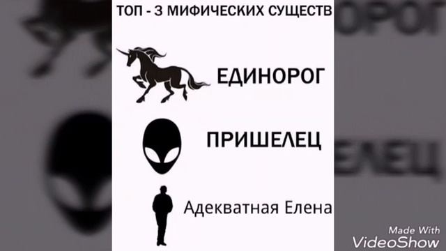 Приколы Часодеи смотреть онлайн