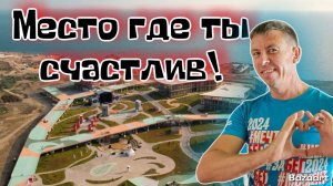 #Крым 2025. Арт-Кластер "Таврида". Почти идеальное место для отдыха и творчества. (Папа с Юга)