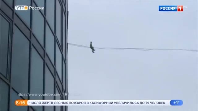 Елена Николаева Утро России Эфир от 19.11.2018 смотреть онлайн