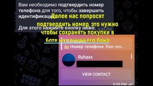 ПРОБИТЬ ЧЕЛОВЕКА БОТ! ТЕЛЕГРАМ БОТ ДЛЯ ПРОБИВА! БЕСПЛА