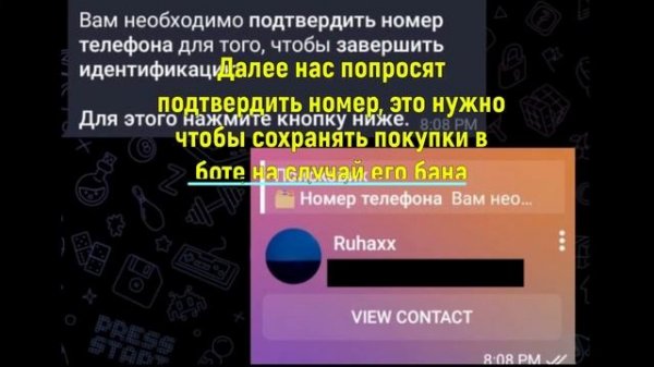 ПРОБИТЬ ЧЕЛОВЕКА БОТ! ТЕЛЕГРАМ БОТ ДЛЯ ПРОБИВА! БЕСПЛА