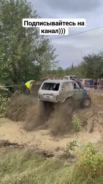 СКФО категория нива открытая #бездорожье #нива #титан # смотреть онлайн