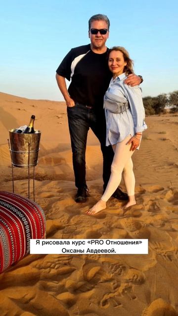 💞Он сделал мне предложение. Это было, как в сказке… | Школа Оксаны Авдеевой