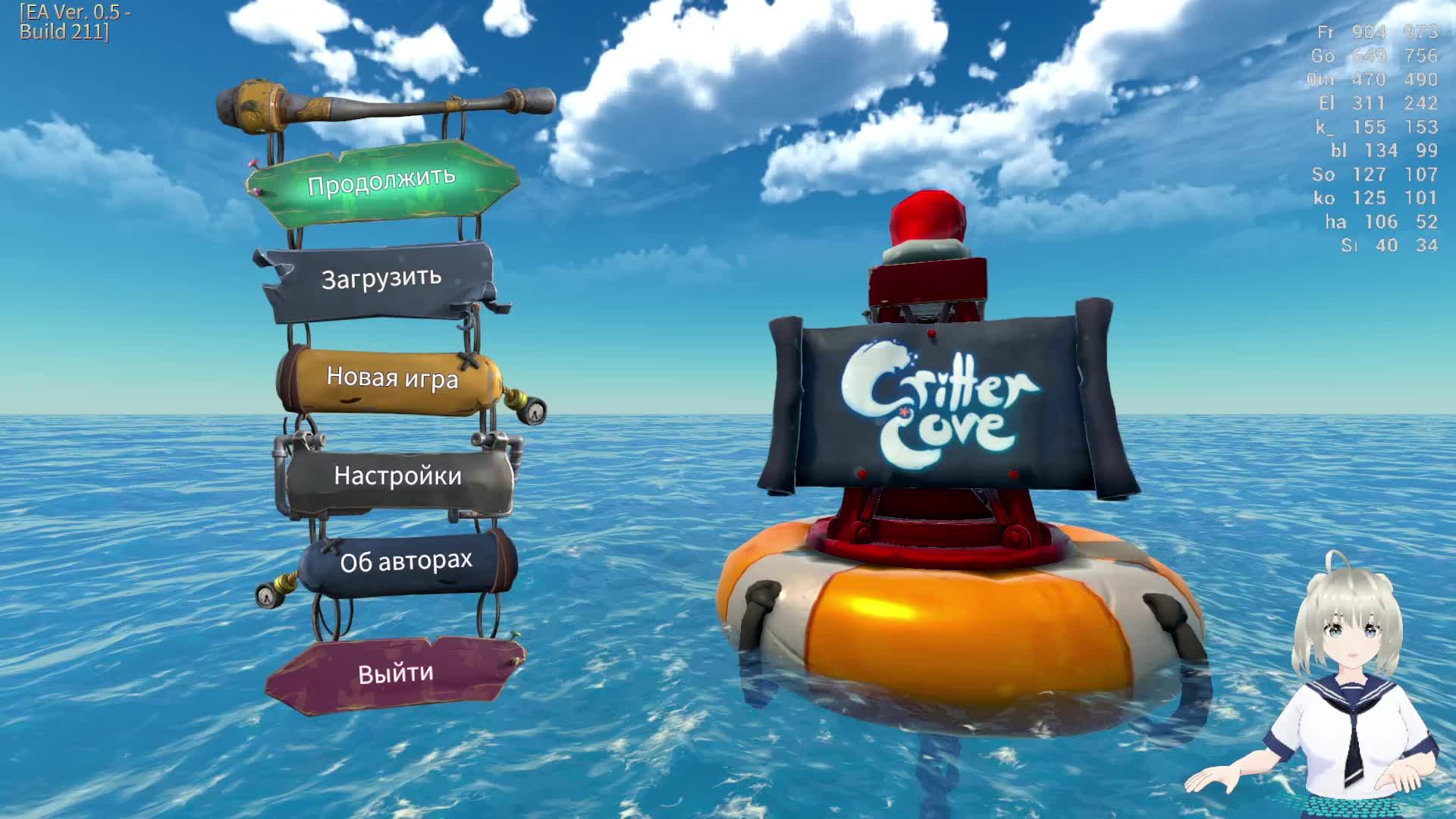 Ариша играет смотреть онлайн