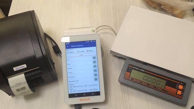 Касса Эвотор Маркировка товара фасовка товара и печать этикеток смотреть онлайн