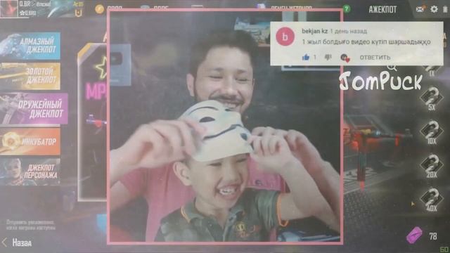 Q.Bro cіздер үшін ән айтып берді! КӨРЕМІЗ ДОСТАР!!!!