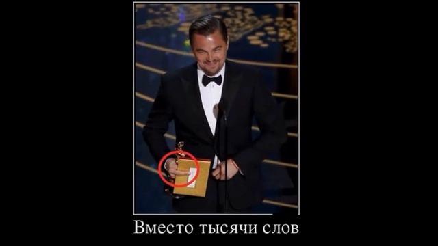 супер прикол ! ★ПРИКОЛЫ СО ЗВЕЗДАМИ ЭСТРАДЫ И КИНО ! Смешные демотиваторы смотреть онлайн