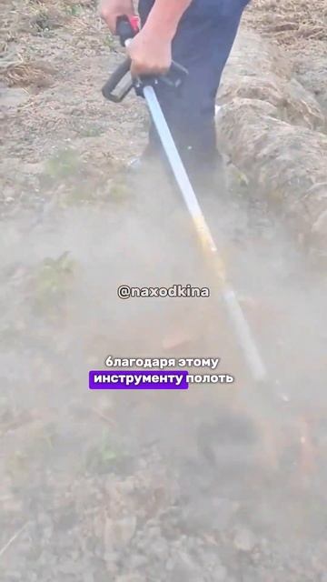 Пропольник для грядок. Супер находка для бабушки. #тов? смотреть онлайн