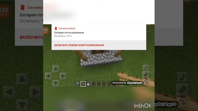 Майнкрафт. Как построить деревенский колодец смотреть онлайн