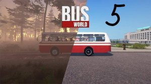 Прохождение Bus World #5 (Чернобыль: Ликвидаторы)